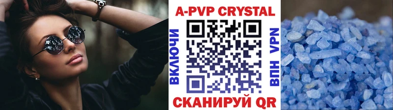 Что такое Пушкино Галлюциногенные грибы  ГАШ  COCAIN  A PVP 