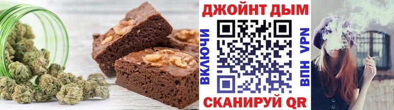 где можно купить наркотик Пушкино Печенье с ТГК марихуана