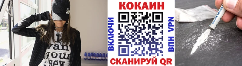 Кокаин Боливия  купить закладку  Пушкино 