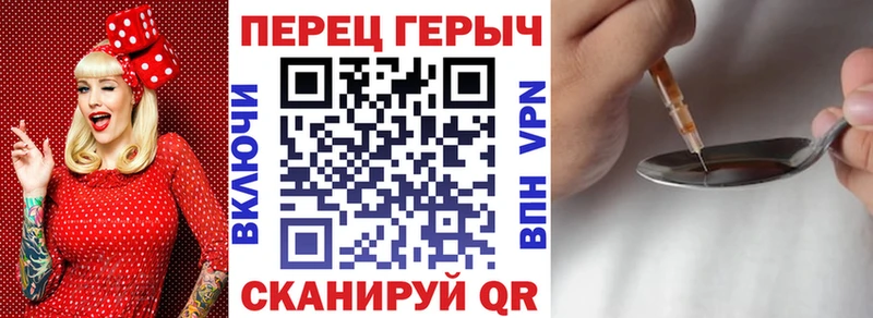 ГЕРОИН Афган  кракен онион  Пушкино 