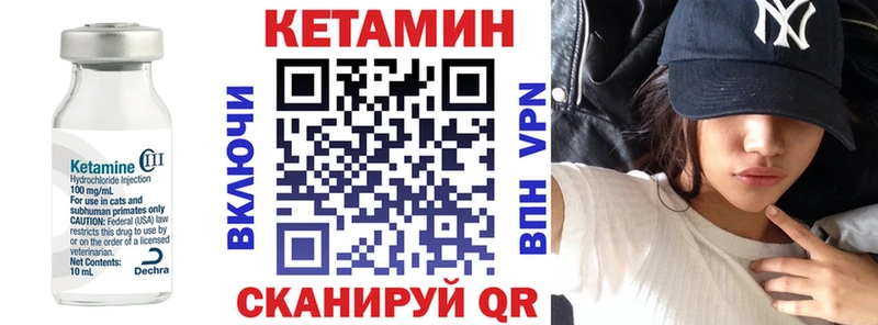 хочу наркоту Пушкино Кетамин ketamine