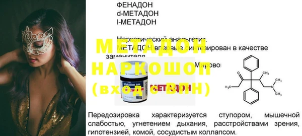 метадон Алексин