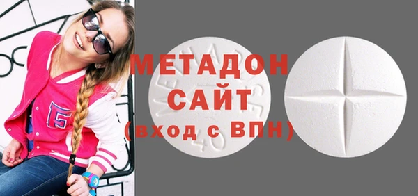 метадон Алексин