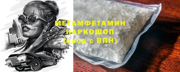 меф Каменка