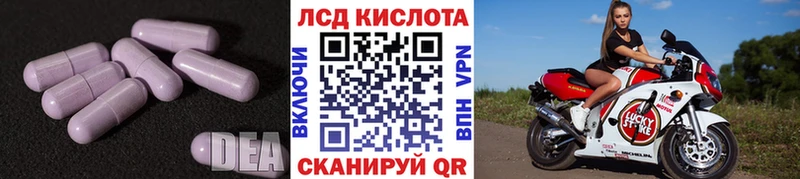 Лсд 25 экстази кислота  Пушкино 