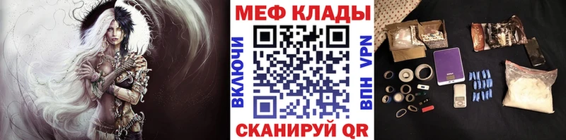 ссылка на мегу   маркетплейс Telegram  МЯУ-МЯУ кристаллы  Пушкино 