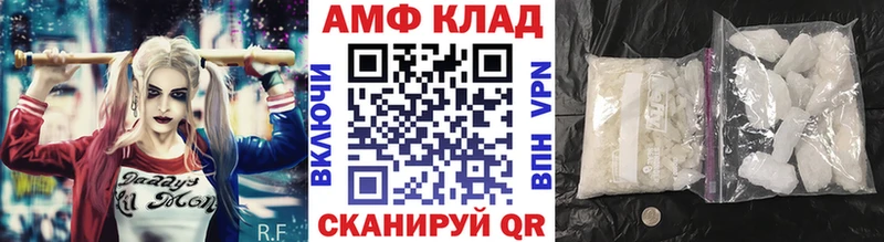 Метамфетамин Methamphetamine что такое Пушкино