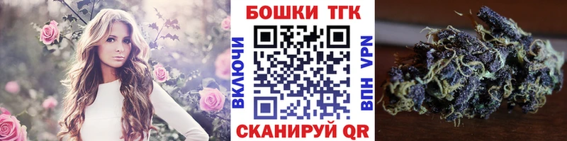 Шишки марихуана OG Kush  Пушкино 